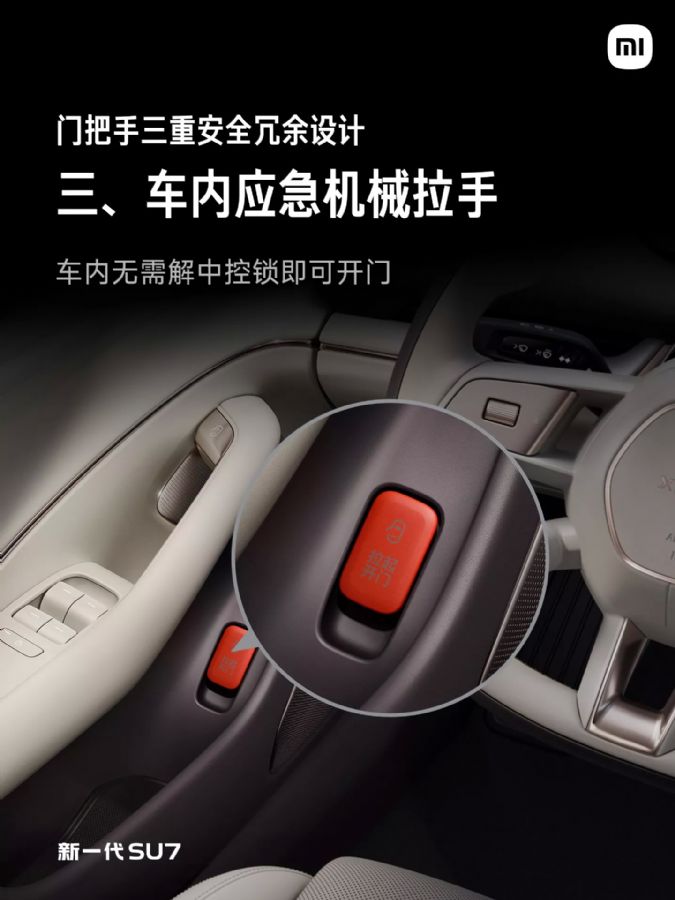 Xiaomi SU7: Αναβαθμίστηκε και έκανε 15.000 παραγγελίες σε 8 ώρες